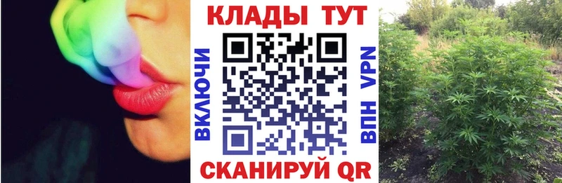 Какие есть наркотики Белорецк МАРИХУАНА  A-PVP  ГАШИШ  МЕФ 