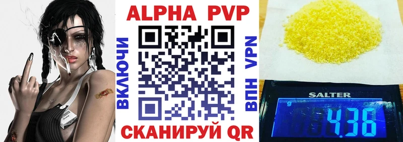 нарко площадка телеграм  продажа наркотиков  Белорецк  Альфа ПВП VHQ 