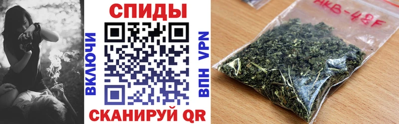 маркетплейс формула  Белорецк  Бутират 1.4BDO  где купить  