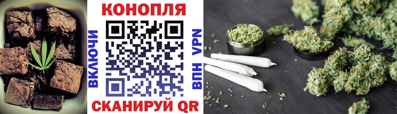 hydra маркетплейс  Белорецк  Cannafood конопля 
