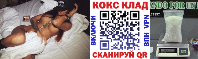 КОКАИН Боливия  Белорецк 