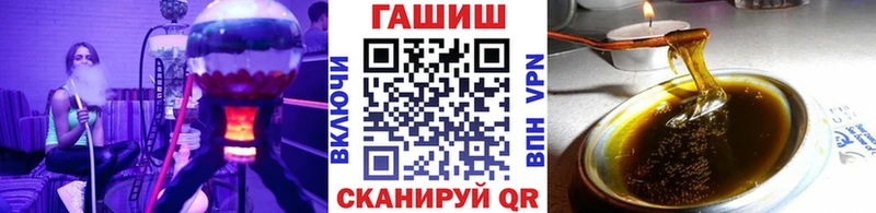 Гашиш Изолятор  Белорецк 