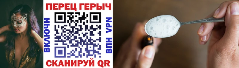 хочу наркоту  Белорецк  Героин Heroin 
