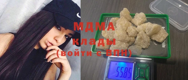 прущие грибы Покровск