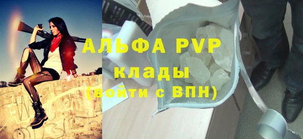 скорость mdpv Алзамай