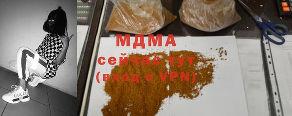 скорость mdpv Алзамай
