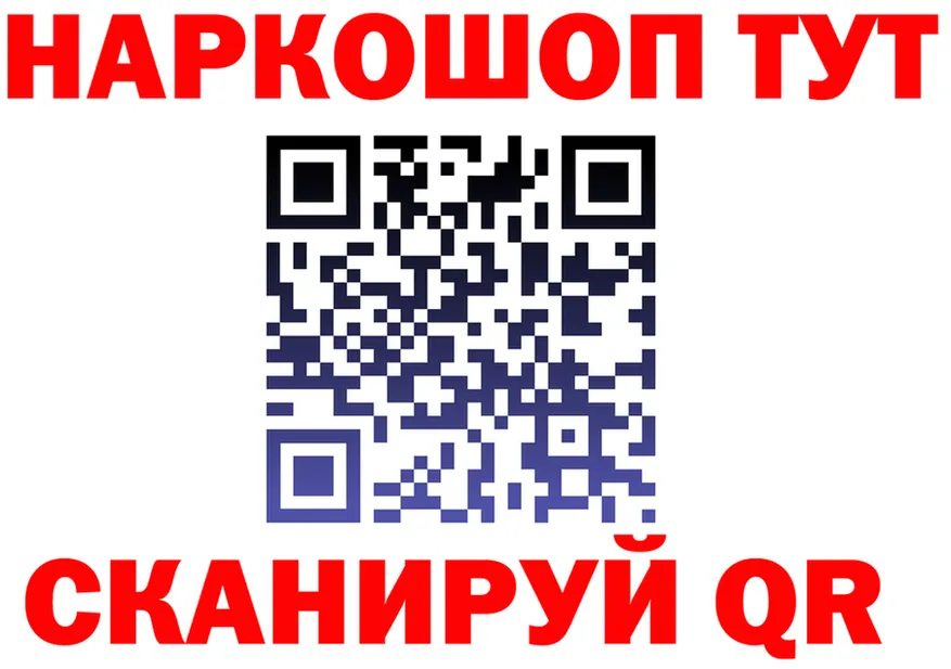 APVP СК ТОР дарк нет hydra Белорецк