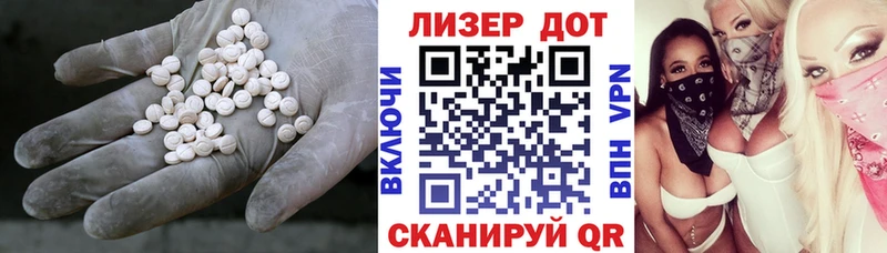 купить   Белорецк  Лсд 25 экстази кислота 