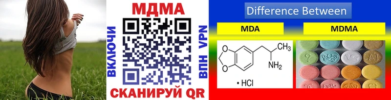 MDMA Molly  где продают наркотики  blacksprut как войти  Белорецк 