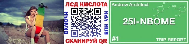Марки N-bome 1,5мг  где можно купить наркотик  Белорецк 