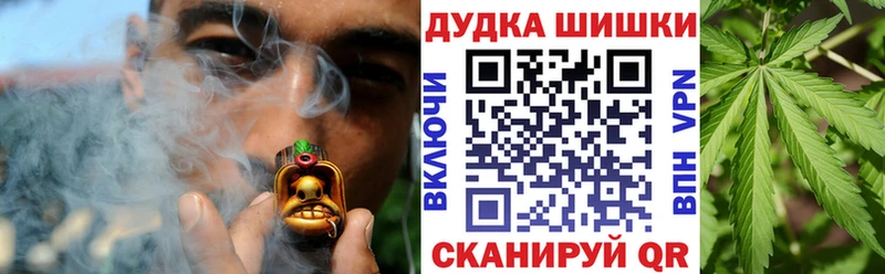 Конопля LSD WEED  Белорецк 